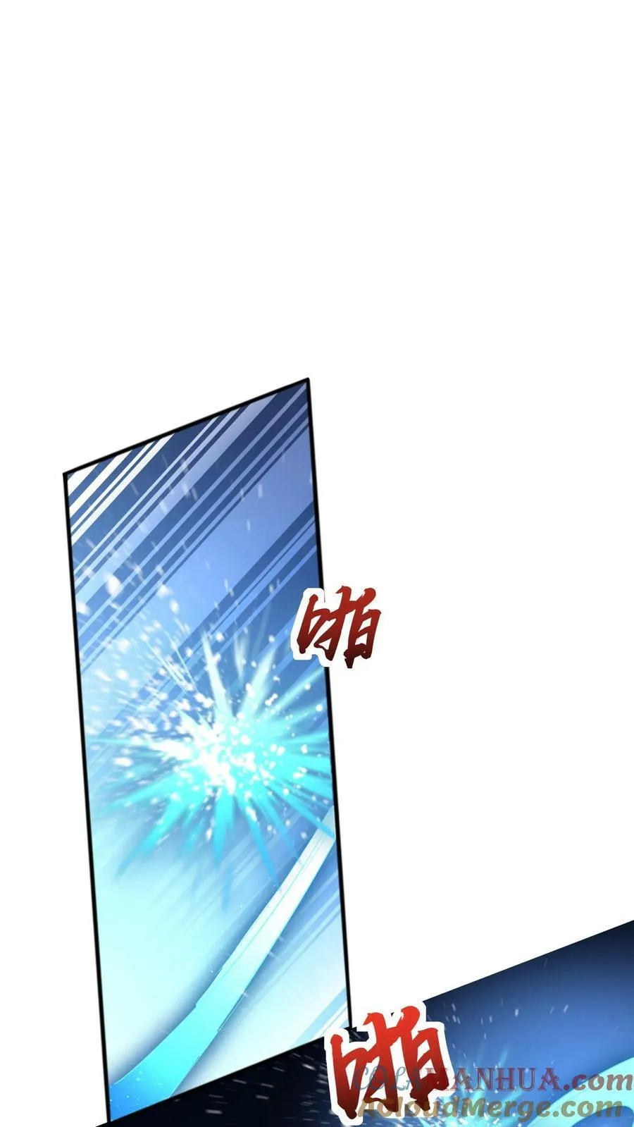 第186话 蓁蓁被抓走了！ 第35页