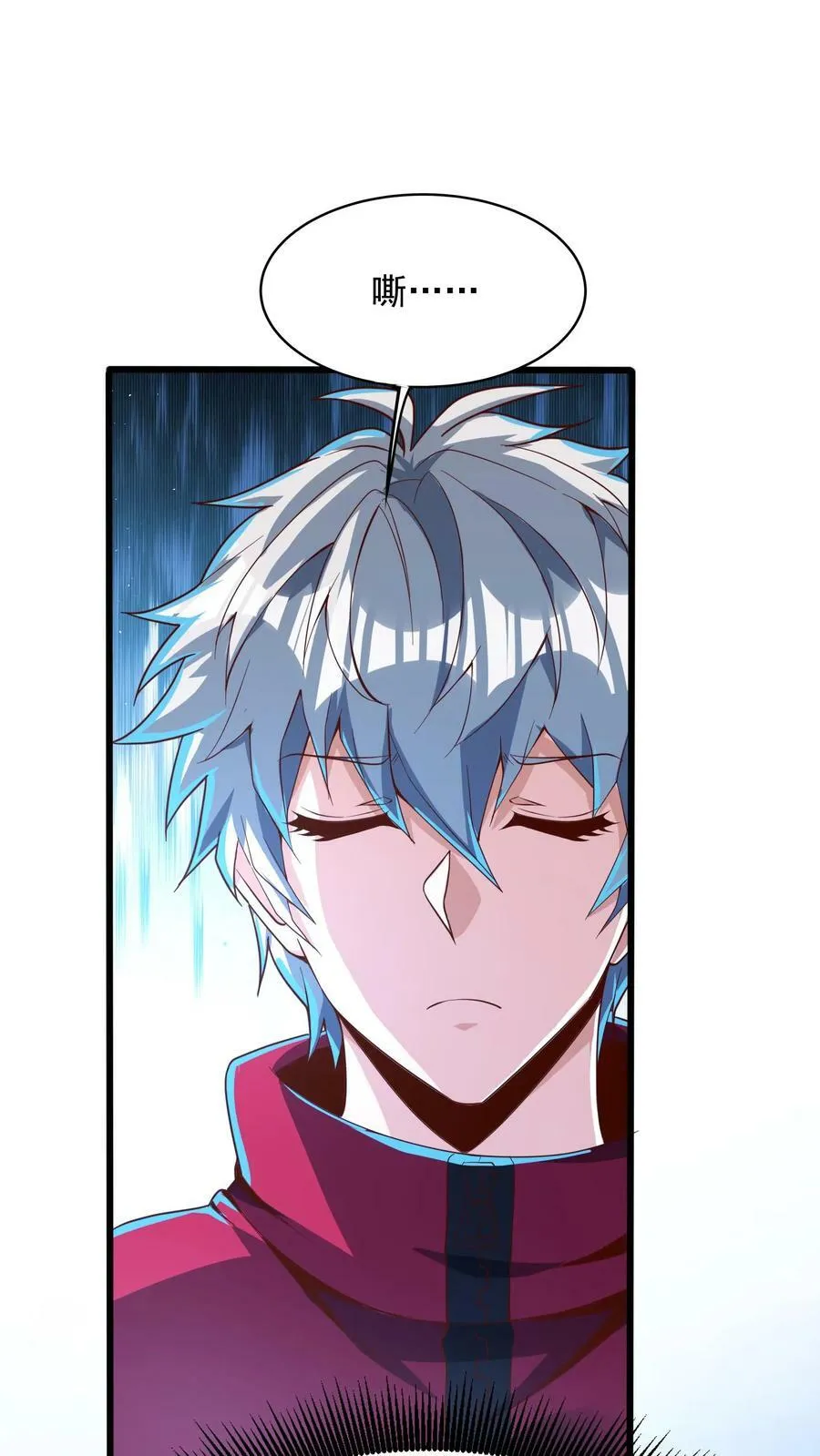 第185话 你们死定了！ 第2页