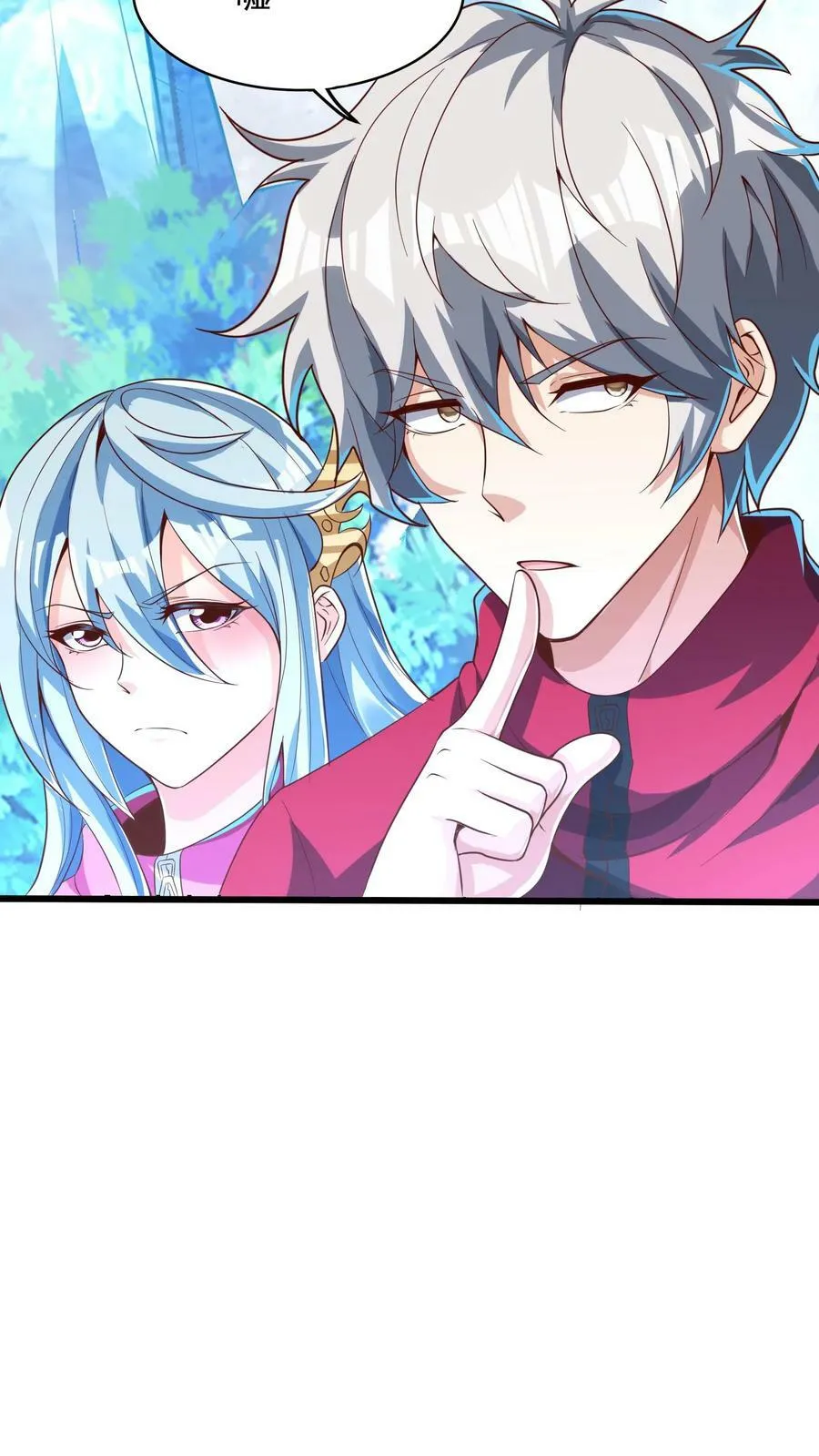 第185话 你们死定了！ 第8页