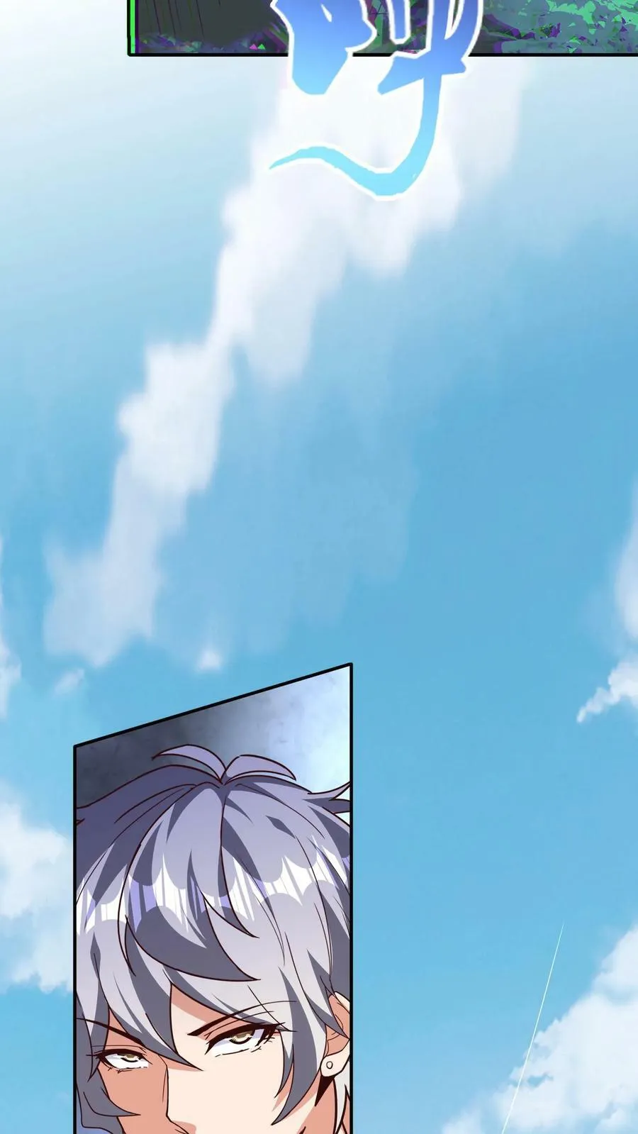 第184话 空间漫游者。 第12页