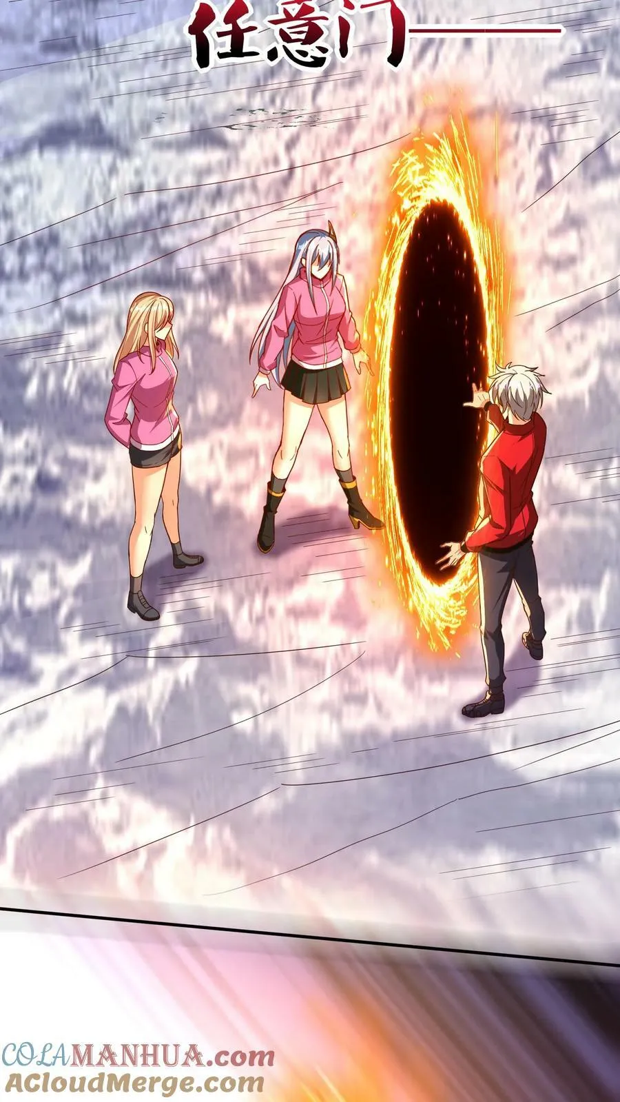 第184话 空间漫游者。 第15页