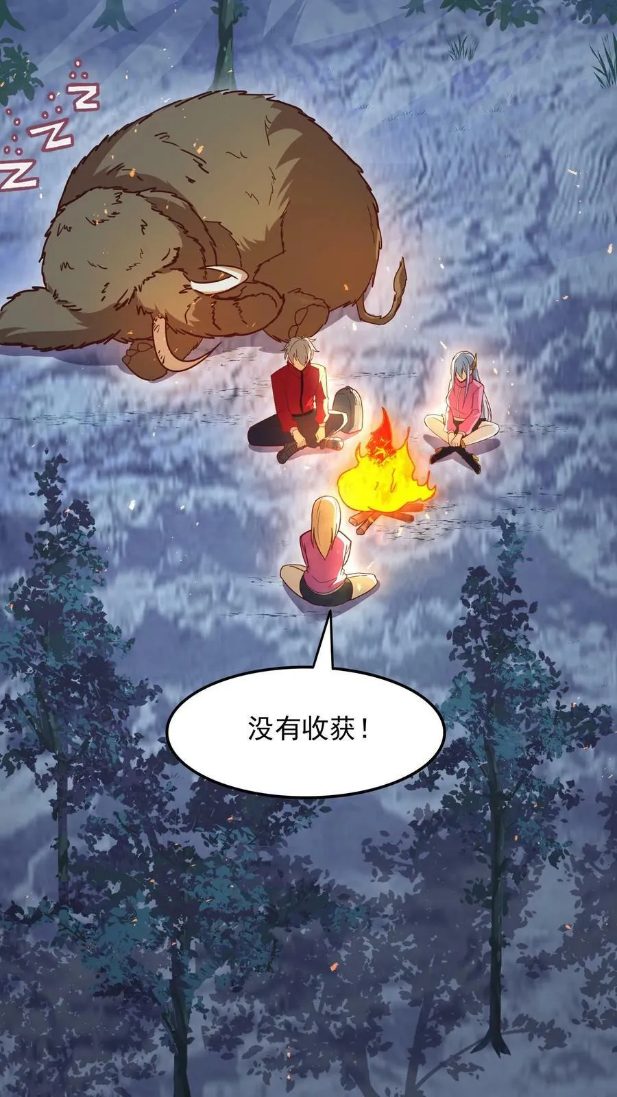 第183话 我就知道你是爱我的~ 第23页