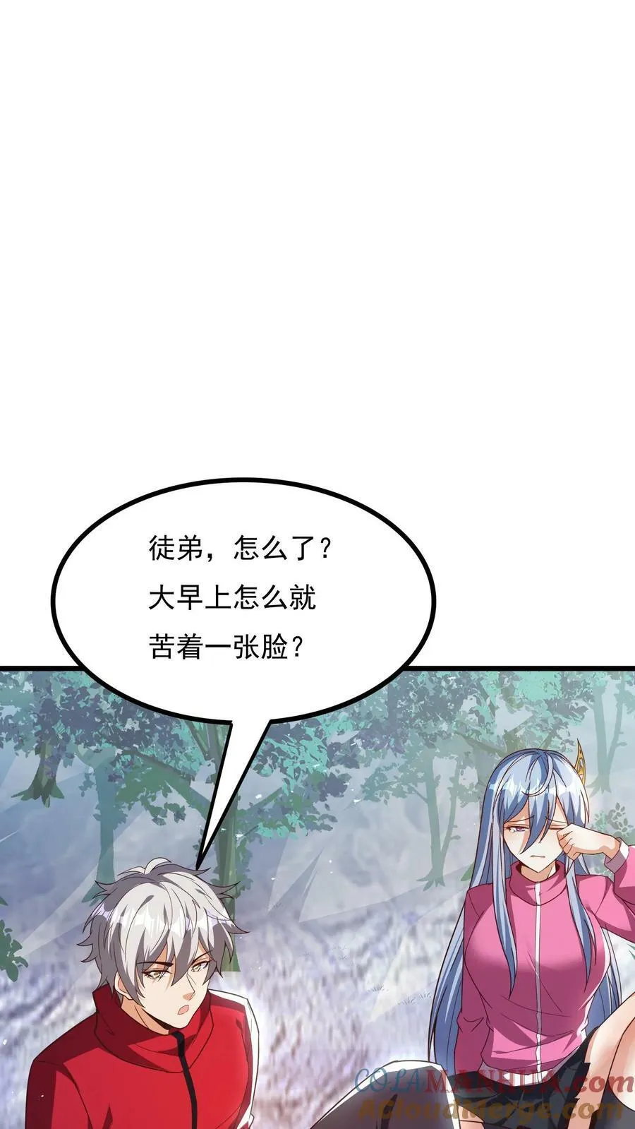 第183话 我就知道你是爱我的~ 第28页