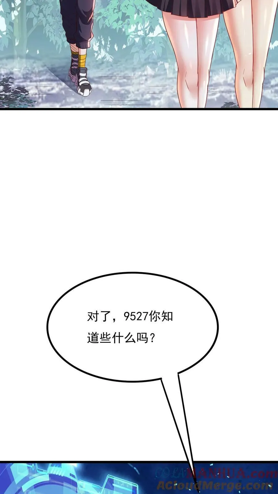 第183话 我就知道你是爱我的~ 第40页