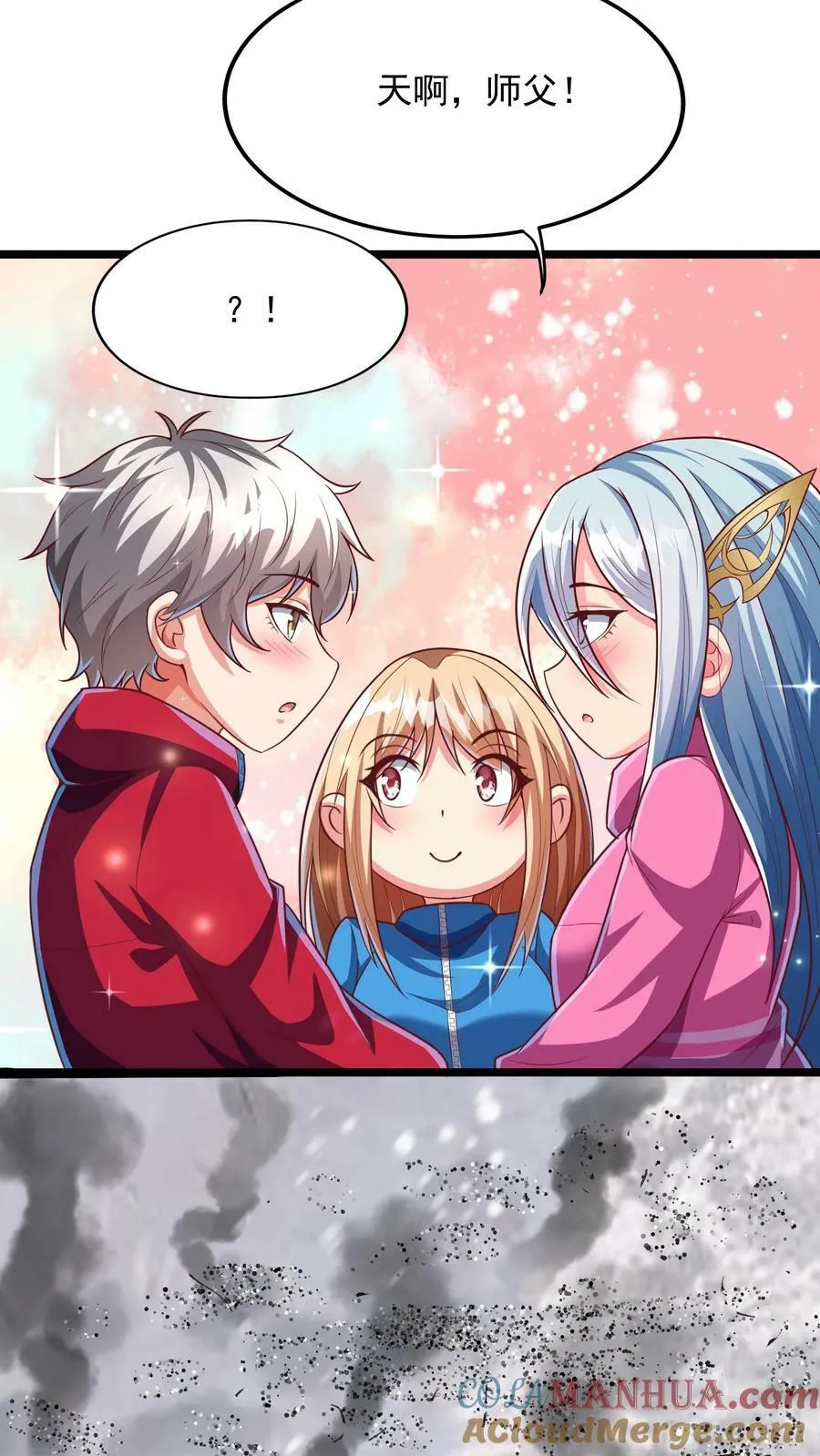 第182话 灵兽语精通！ 第7页
