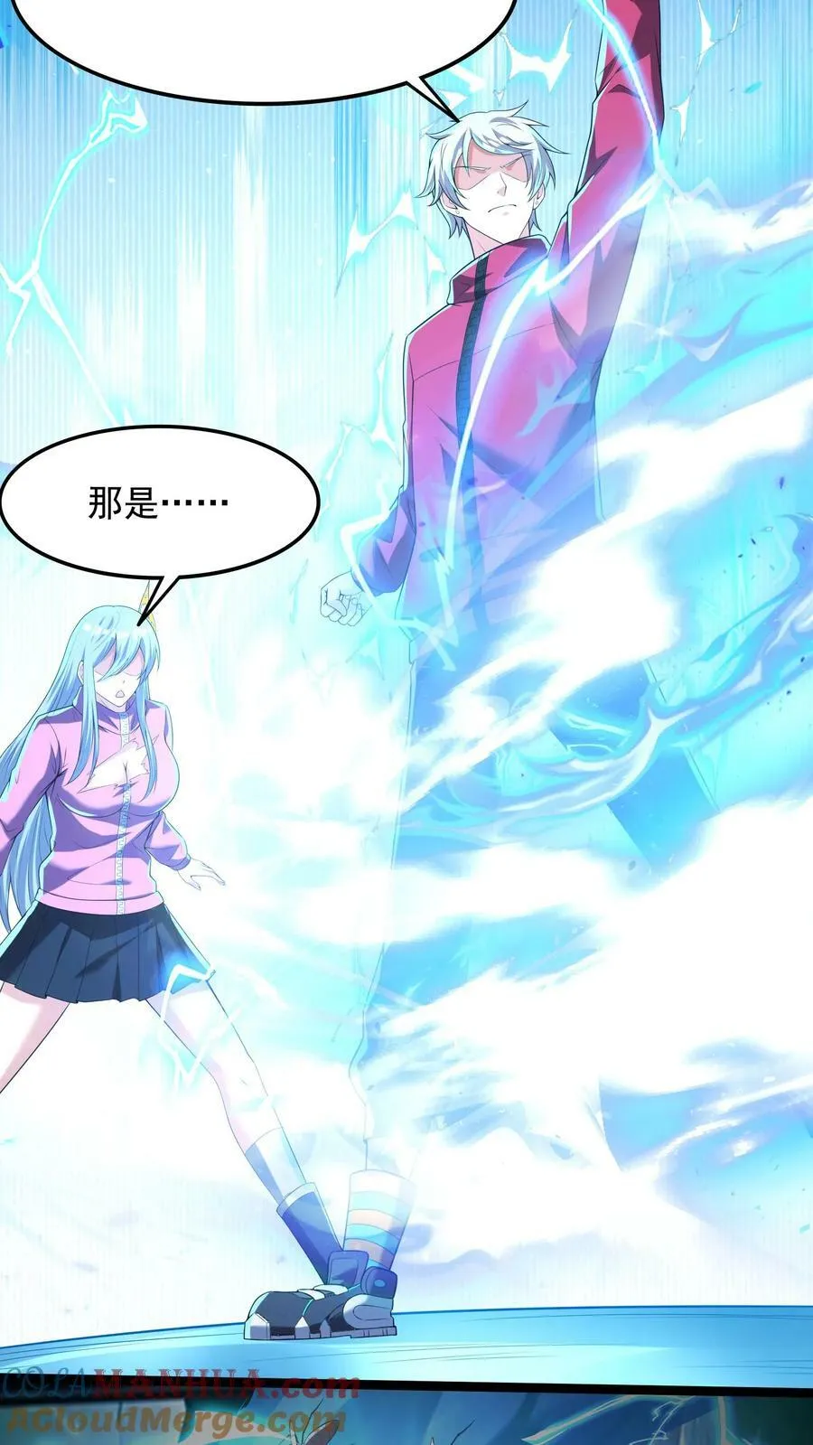 第181话 放手一搏！ 第3页