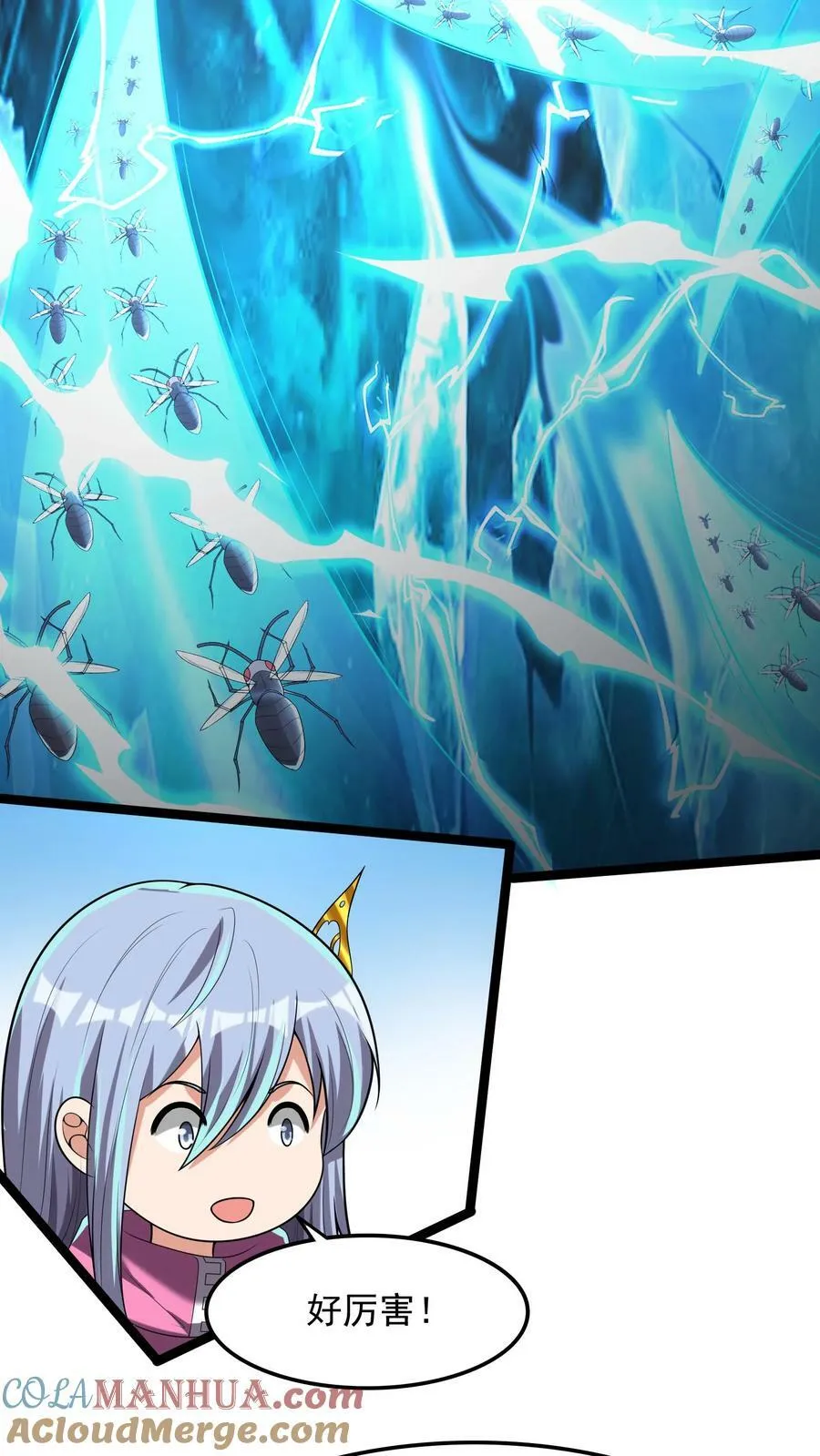 第181话 放手一搏！ 第5页