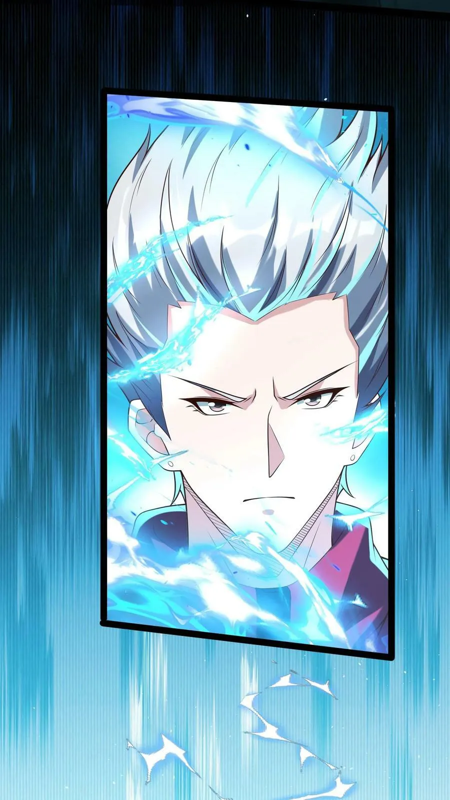 第181话 放手一搏！ 第12页