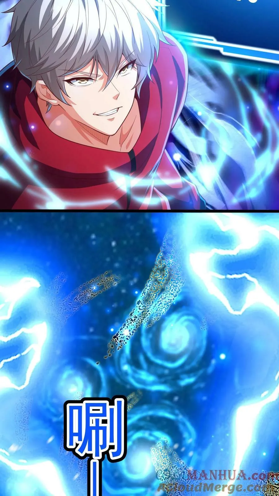 第181话 放手一搏！ 第25页