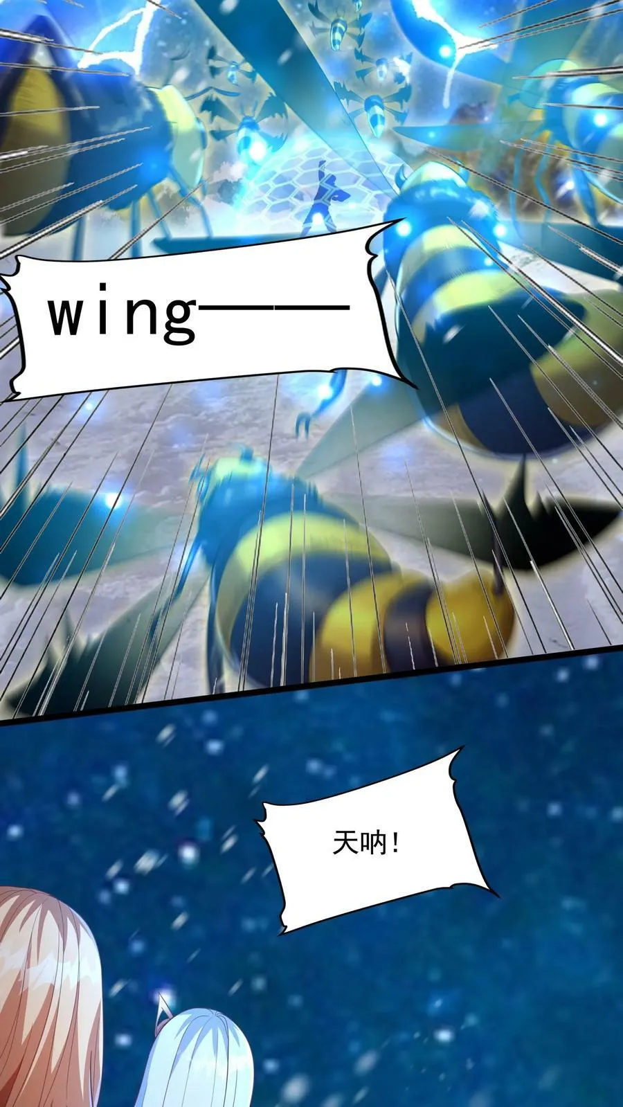 第181话 放手一搏！ 第28页