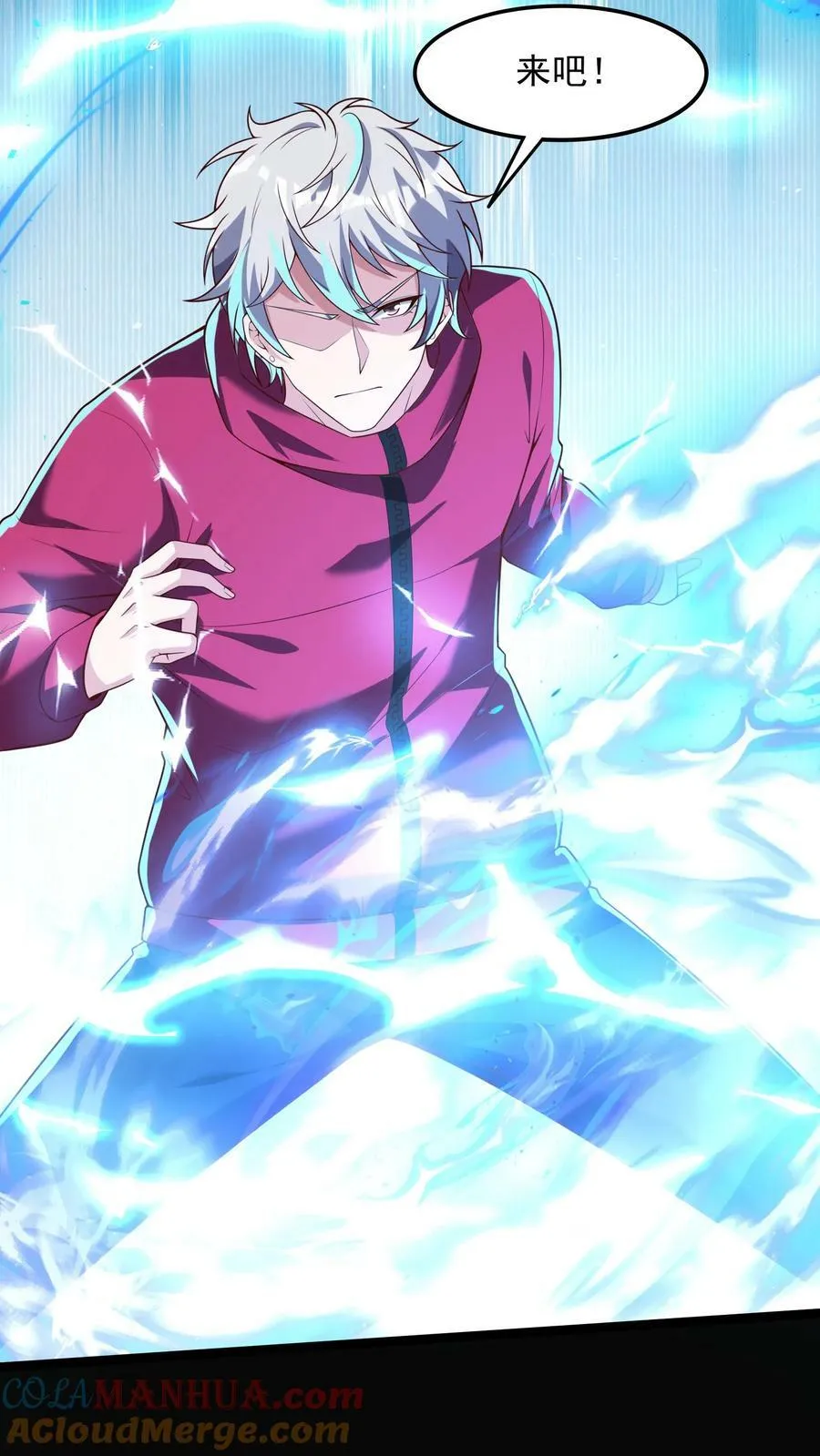 第180话 我要开始表演了！ 第3页