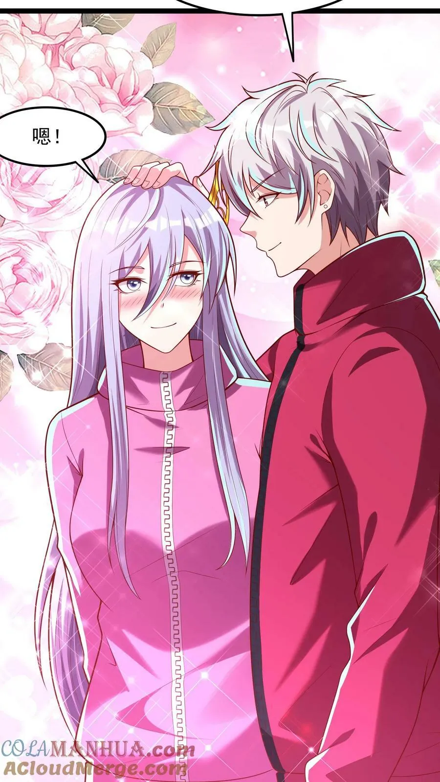 第180话 我要开始表演了！ 第9页