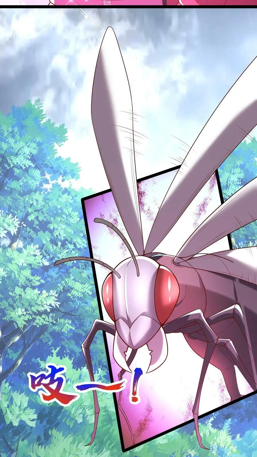 第180话 我要开始表演了！ 第10页