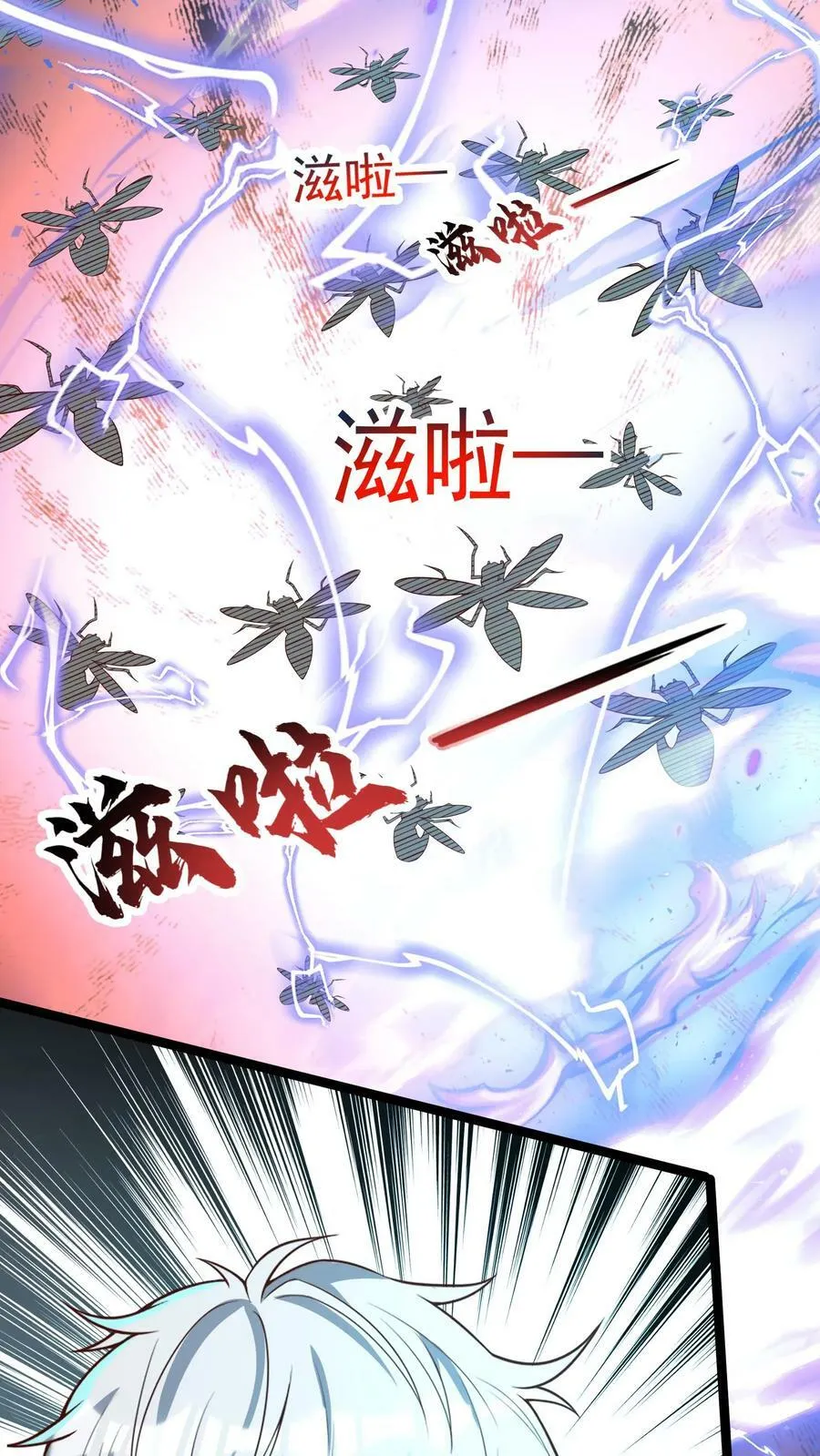 第180话 我要开始表演了！ 第18页