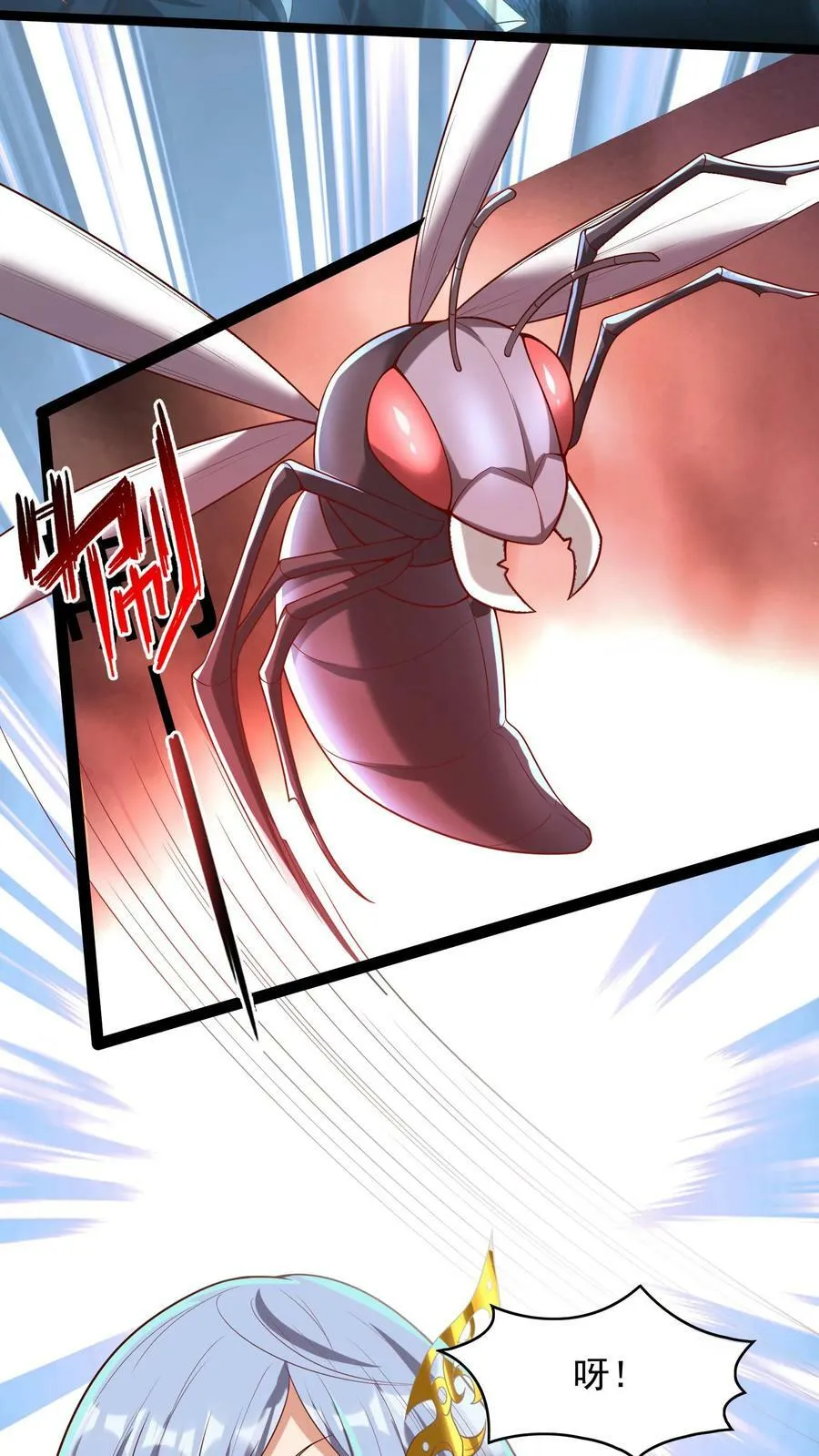 第180话 我要开始表演了！ 第24页