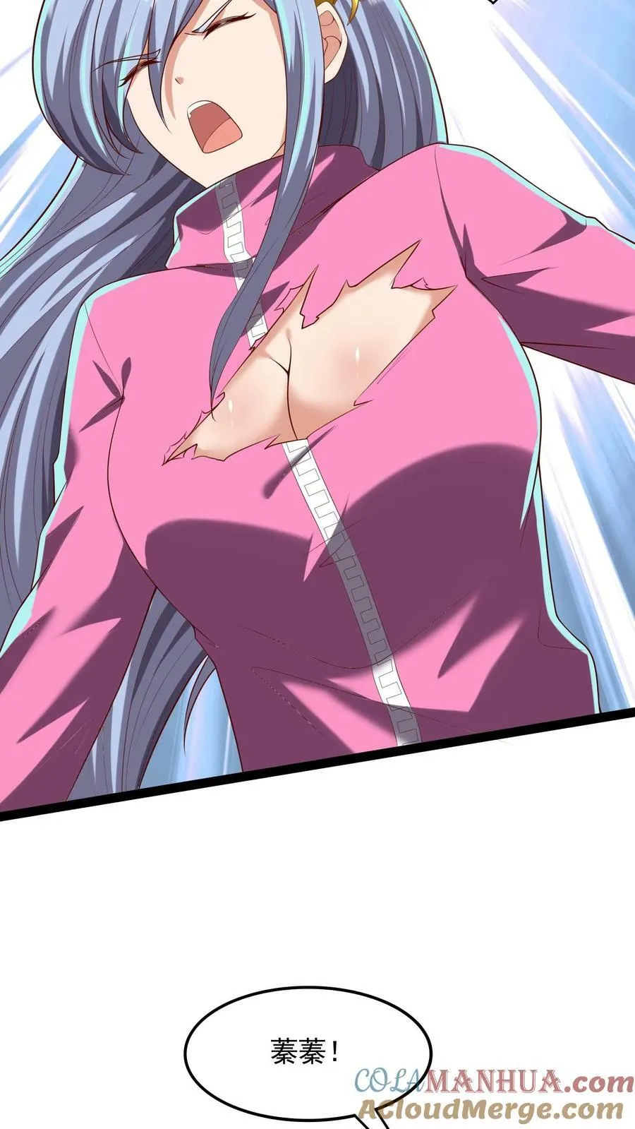 第180话 我要开始表演了！ 第25页