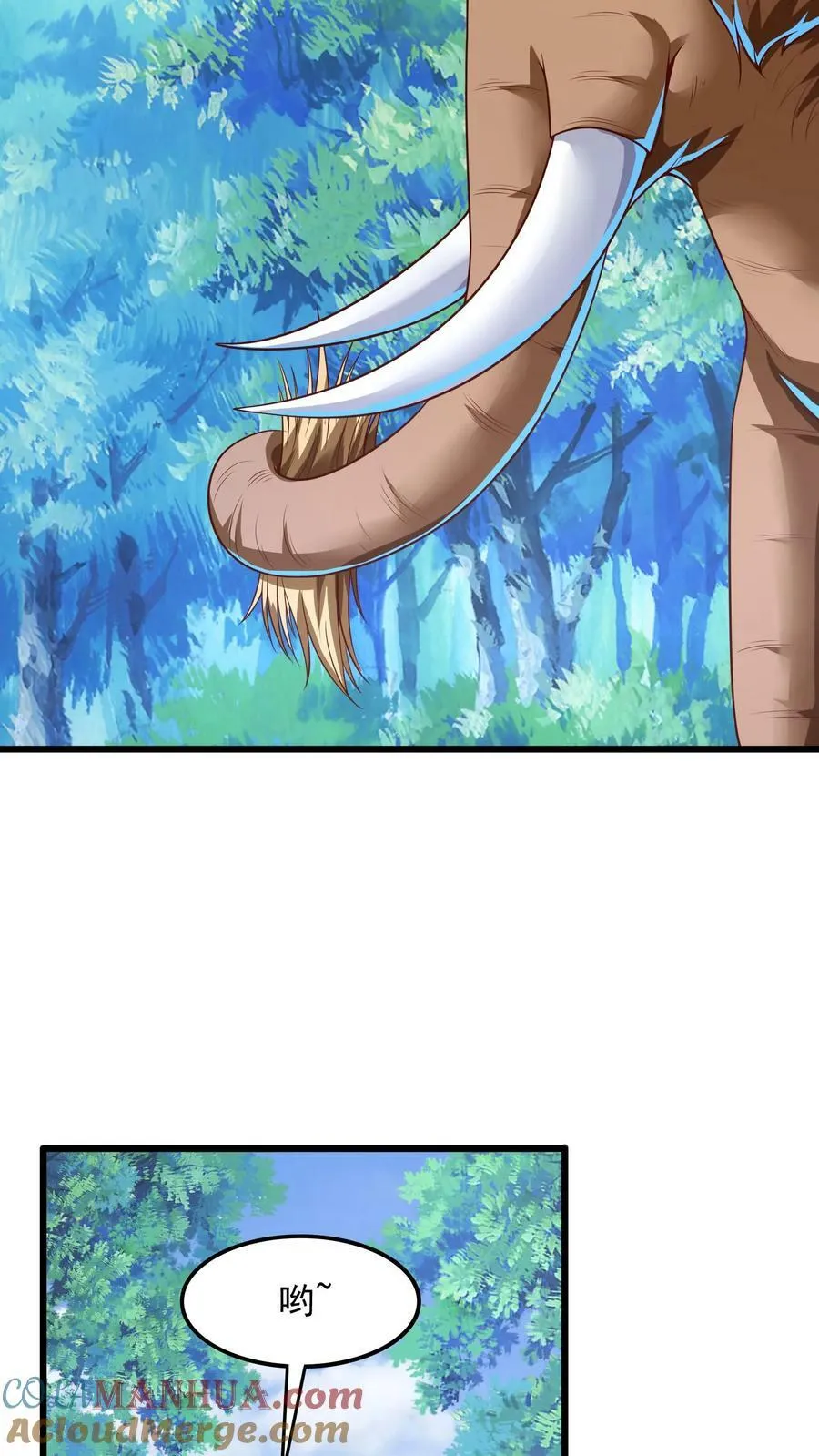 第179话 黑翅蝗！ 第4页