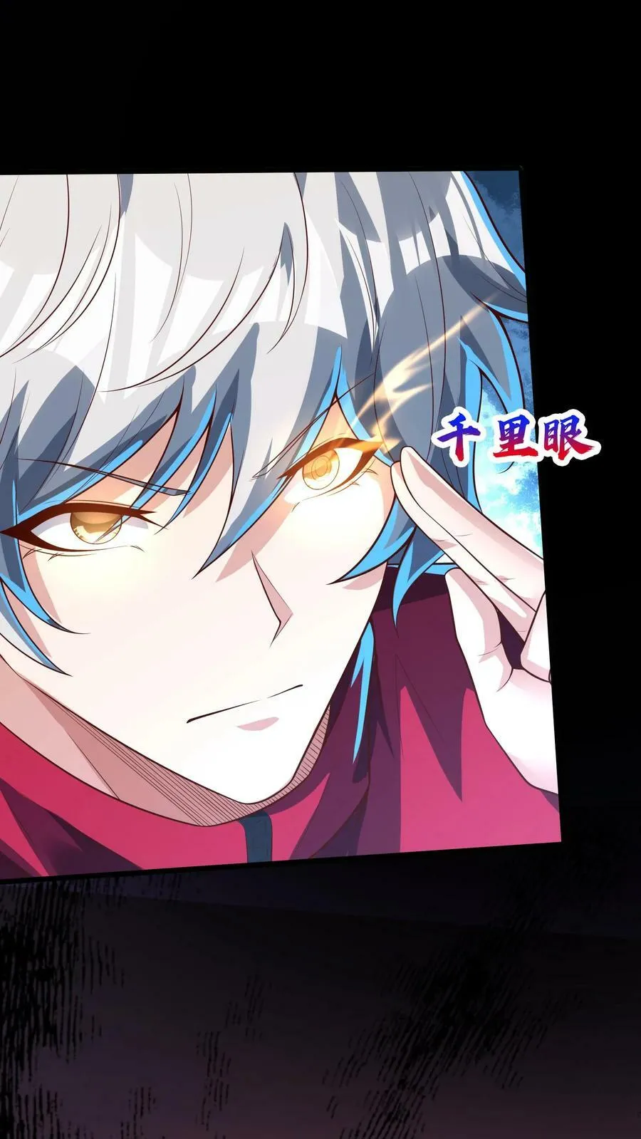 第179话 黑翅蝗！ 第26页
