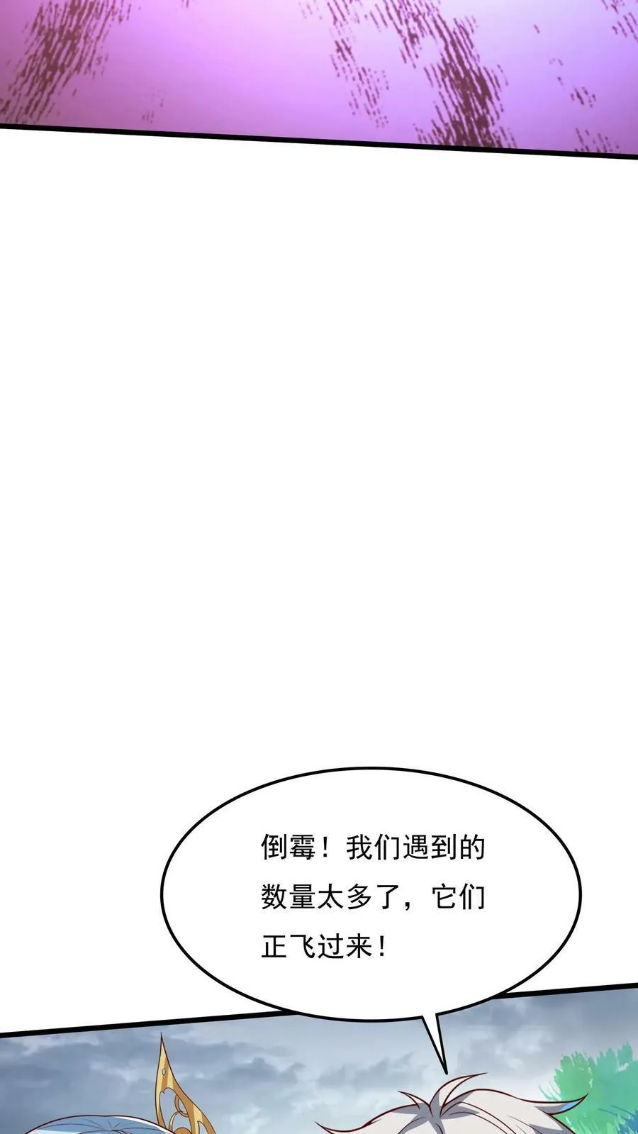 第179话 黑翅蝗！ 第29页
