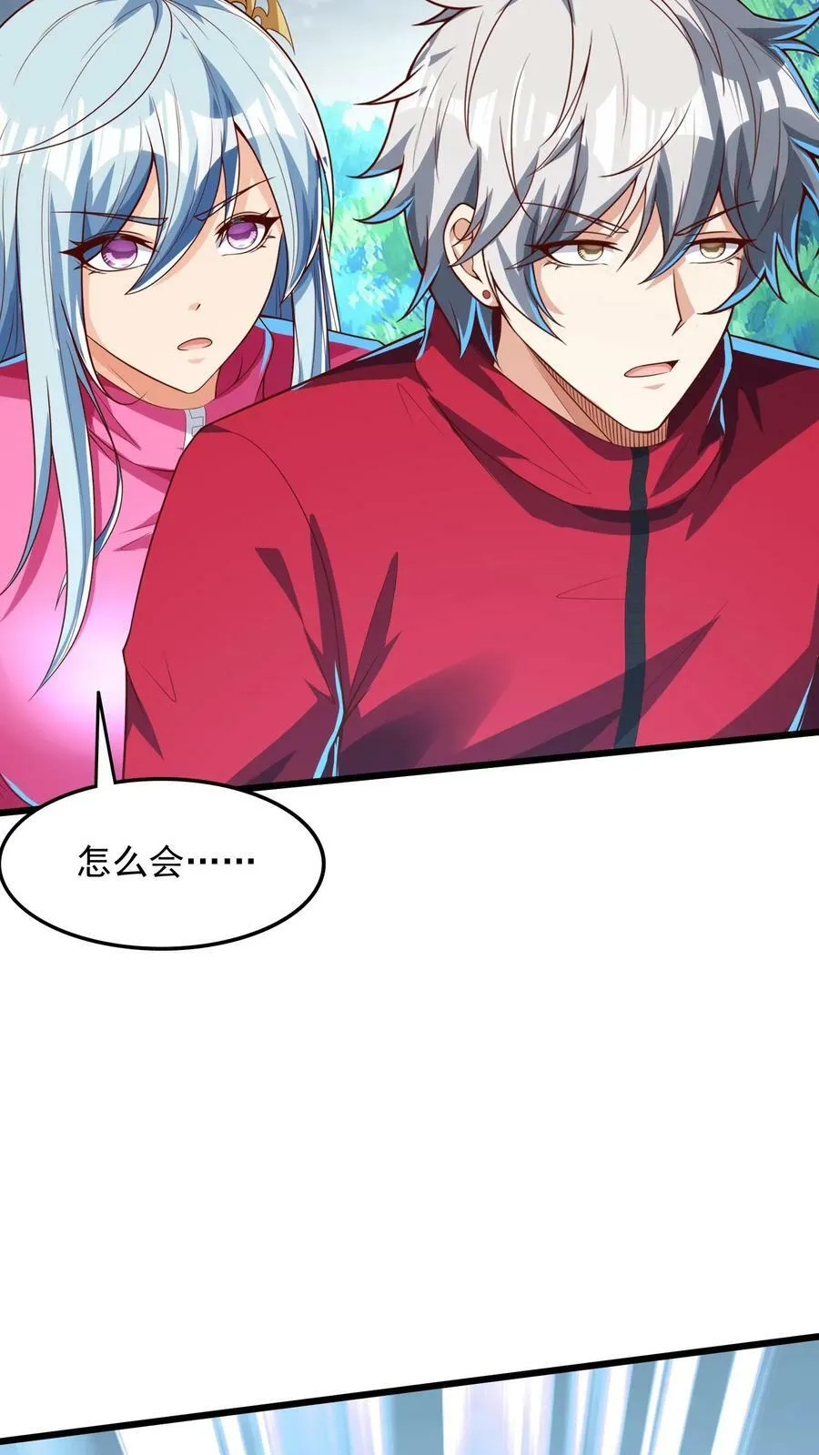 第179话 黑翅蝗！ 第30页
