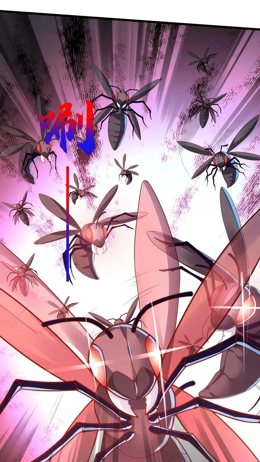 第179话 黑翅蝗！ 第33页