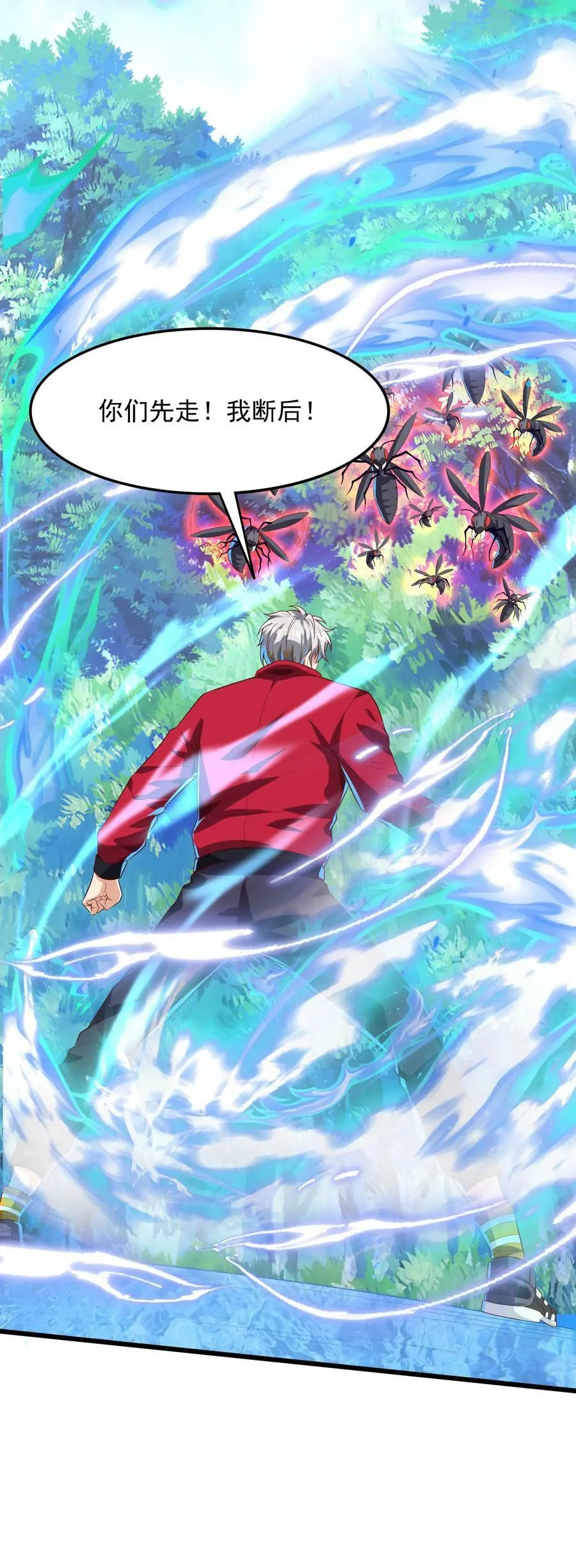 第179话 黑翅蝗！ 第44页