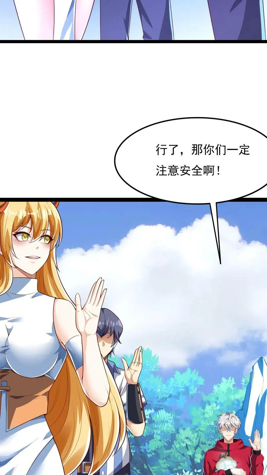 第178话 有东西在呼唤我。 第6页