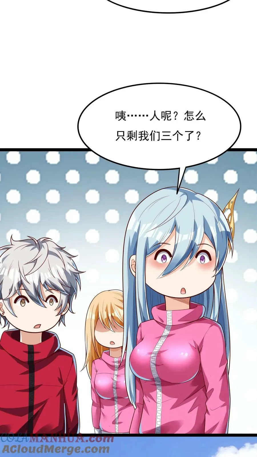 第178话 有东西在呼唤我。 第27页