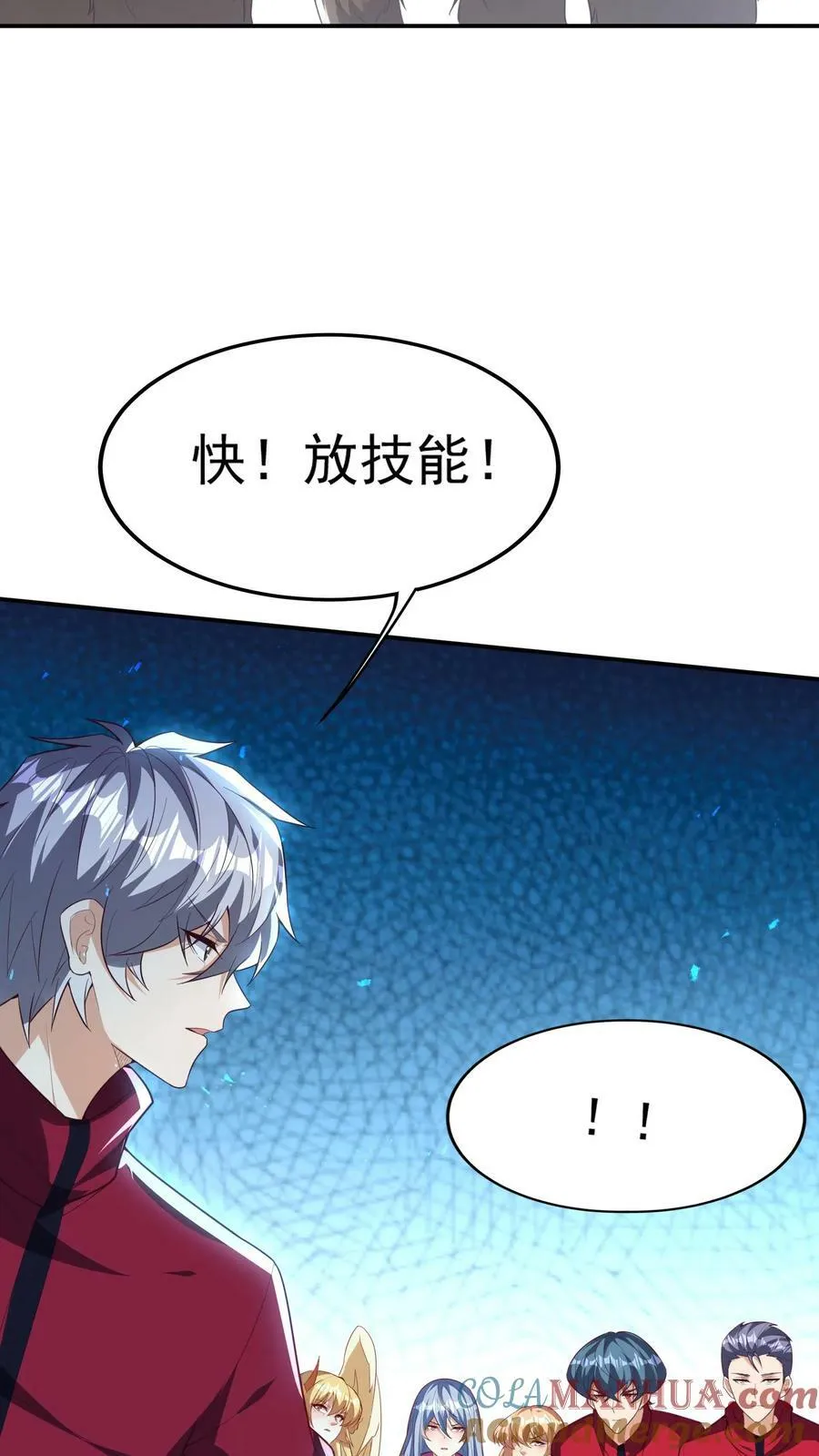 第177话 我们不配。 第5页