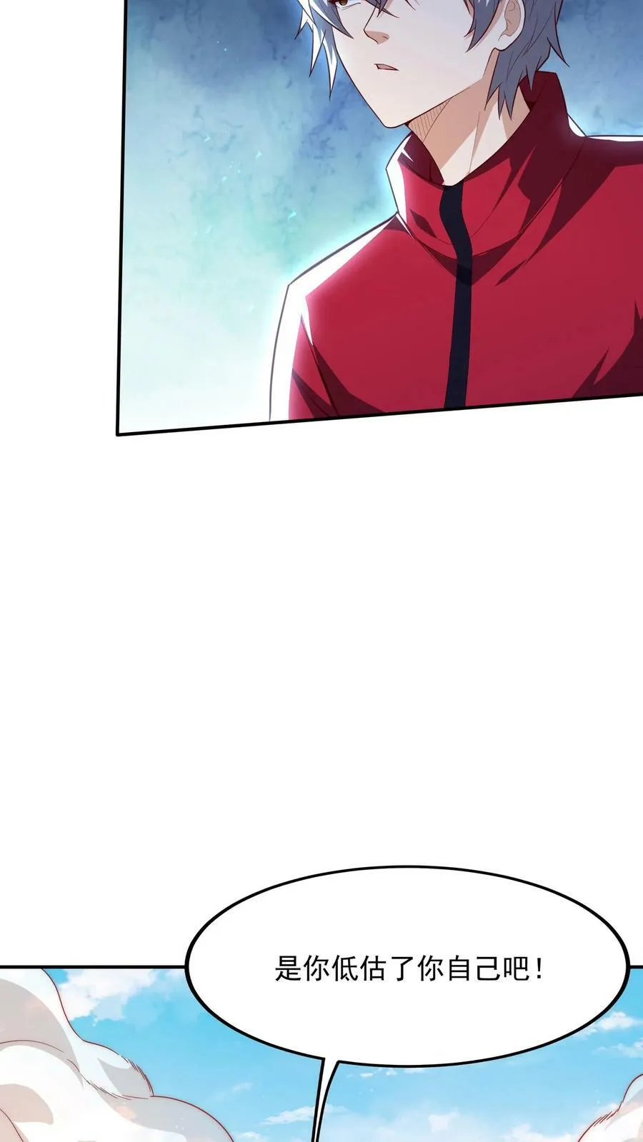 第177话 我们不配。 第14页