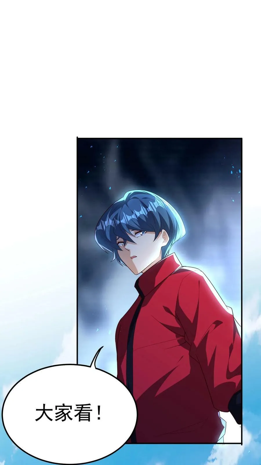 第177话 我们不配。 第16页