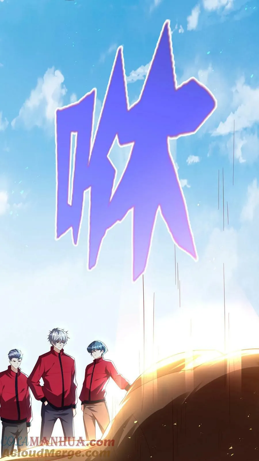 第177话 我们不配。 第17页