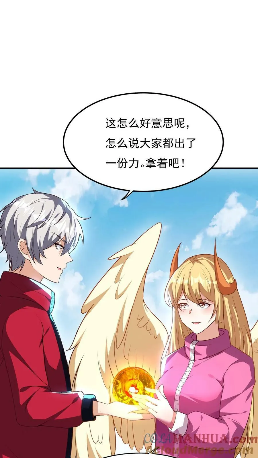 第177话 我们不配。 第23页