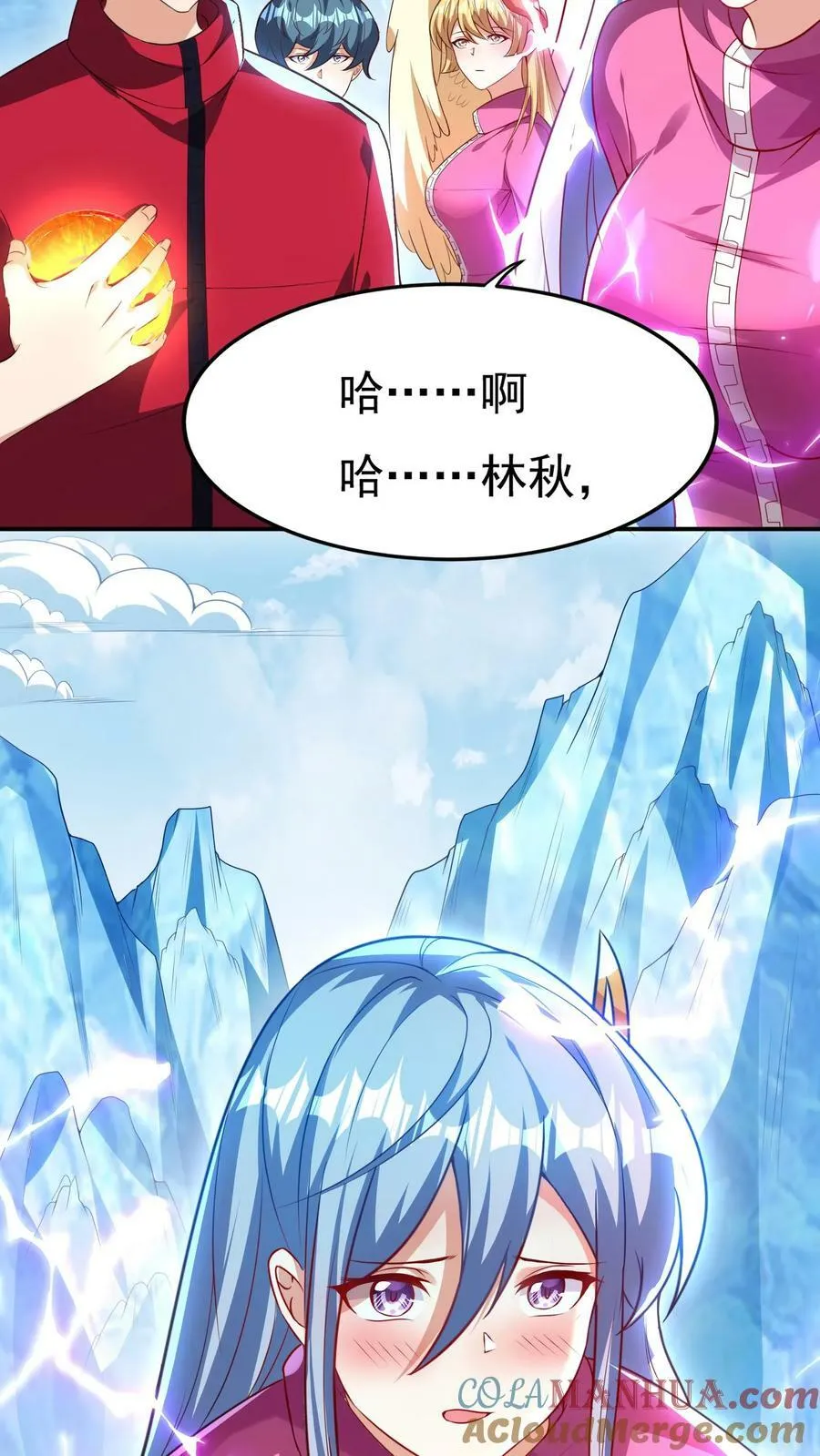 第177话 我们不配。 第25页