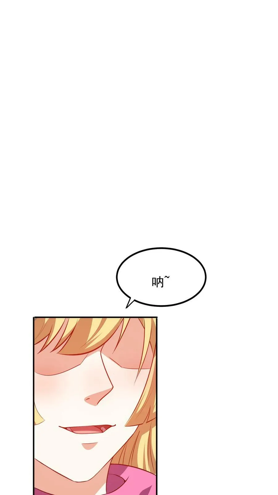 第177话 我们不配。 第30页