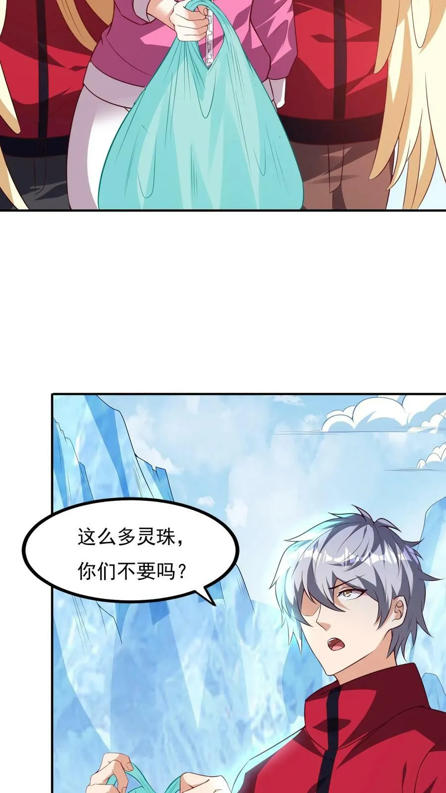 第177话 我们不配。 第32页