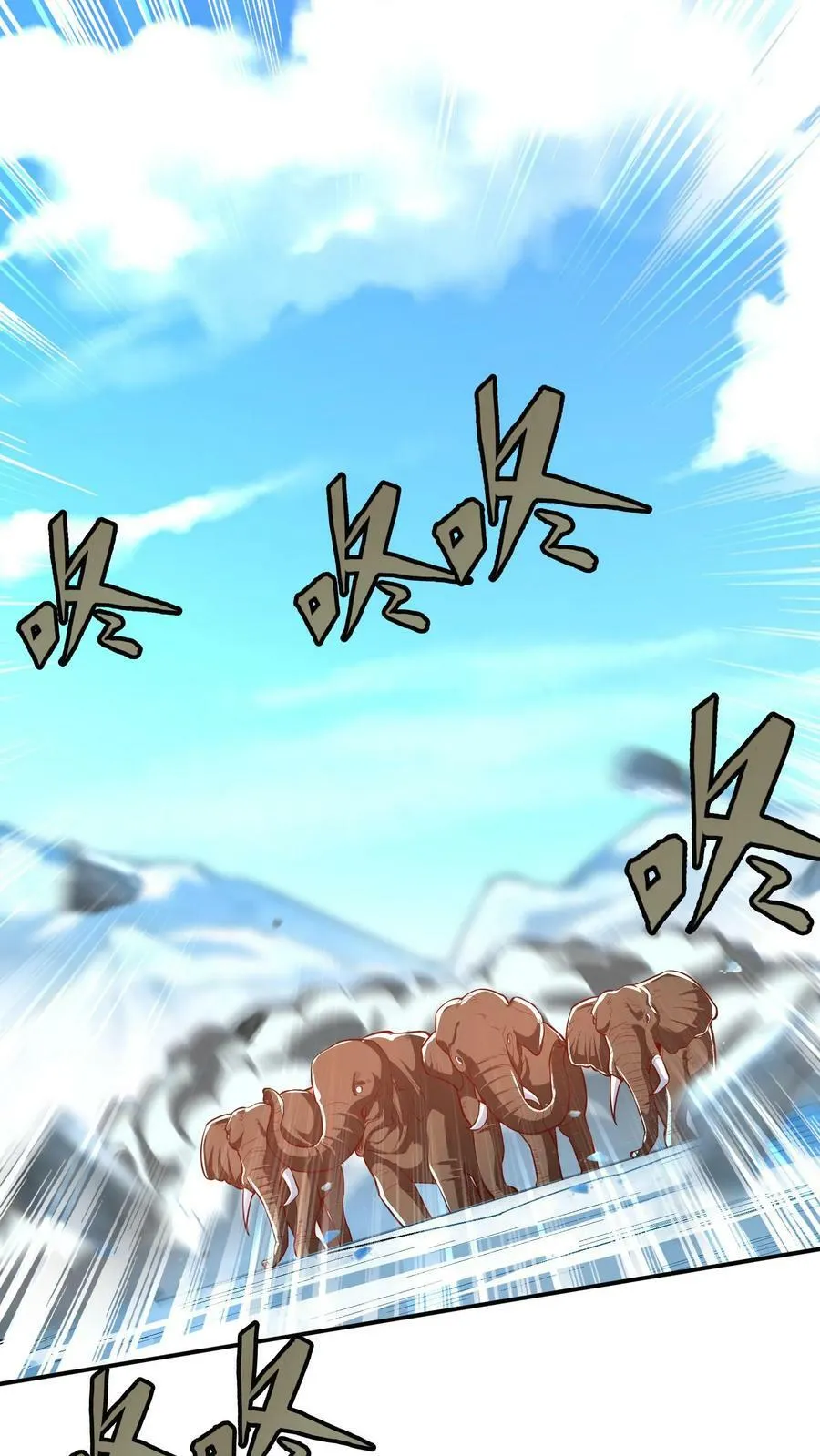 第176话 咕咕咕！ 第8页