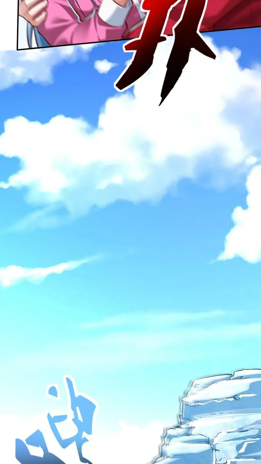第176话 咕咕咕！ 第11页