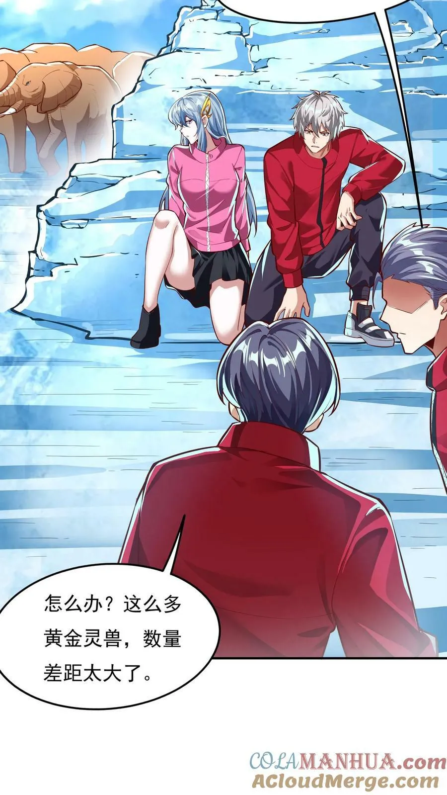 第176话 咕咕咕！ 第16页