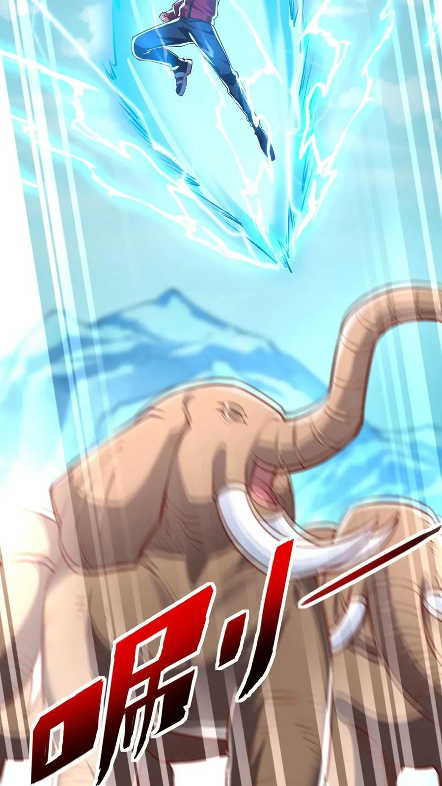 第176话 咕咕咕！ 第26页