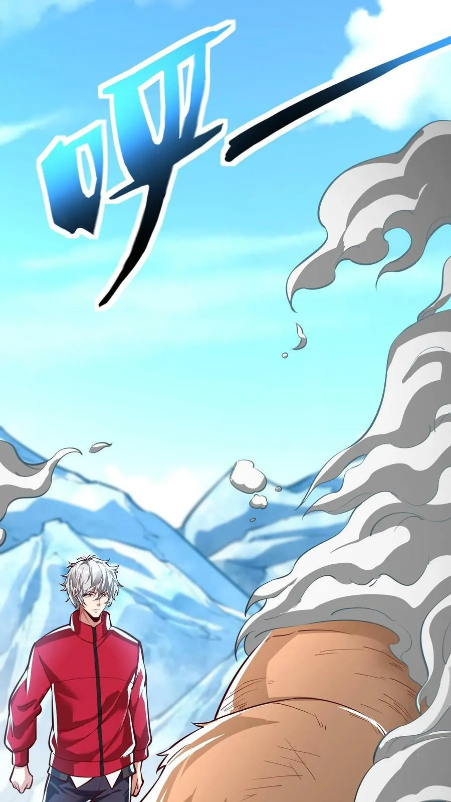 第176话 咕咕咕！ 第35页