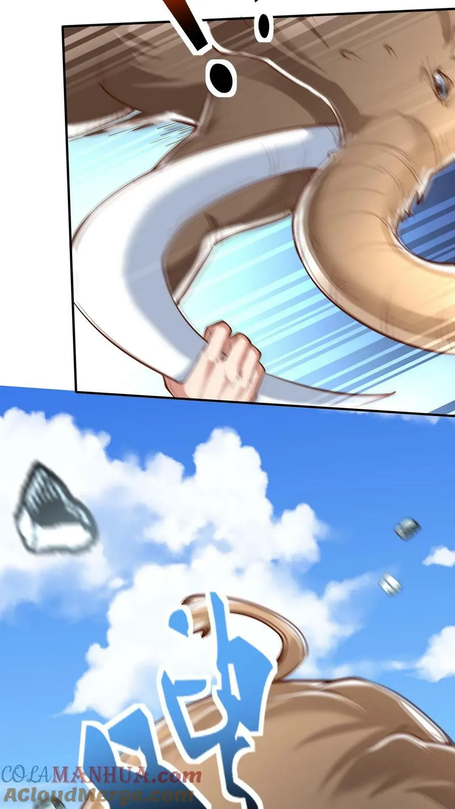 第176话 咕咕咕！ 第37页