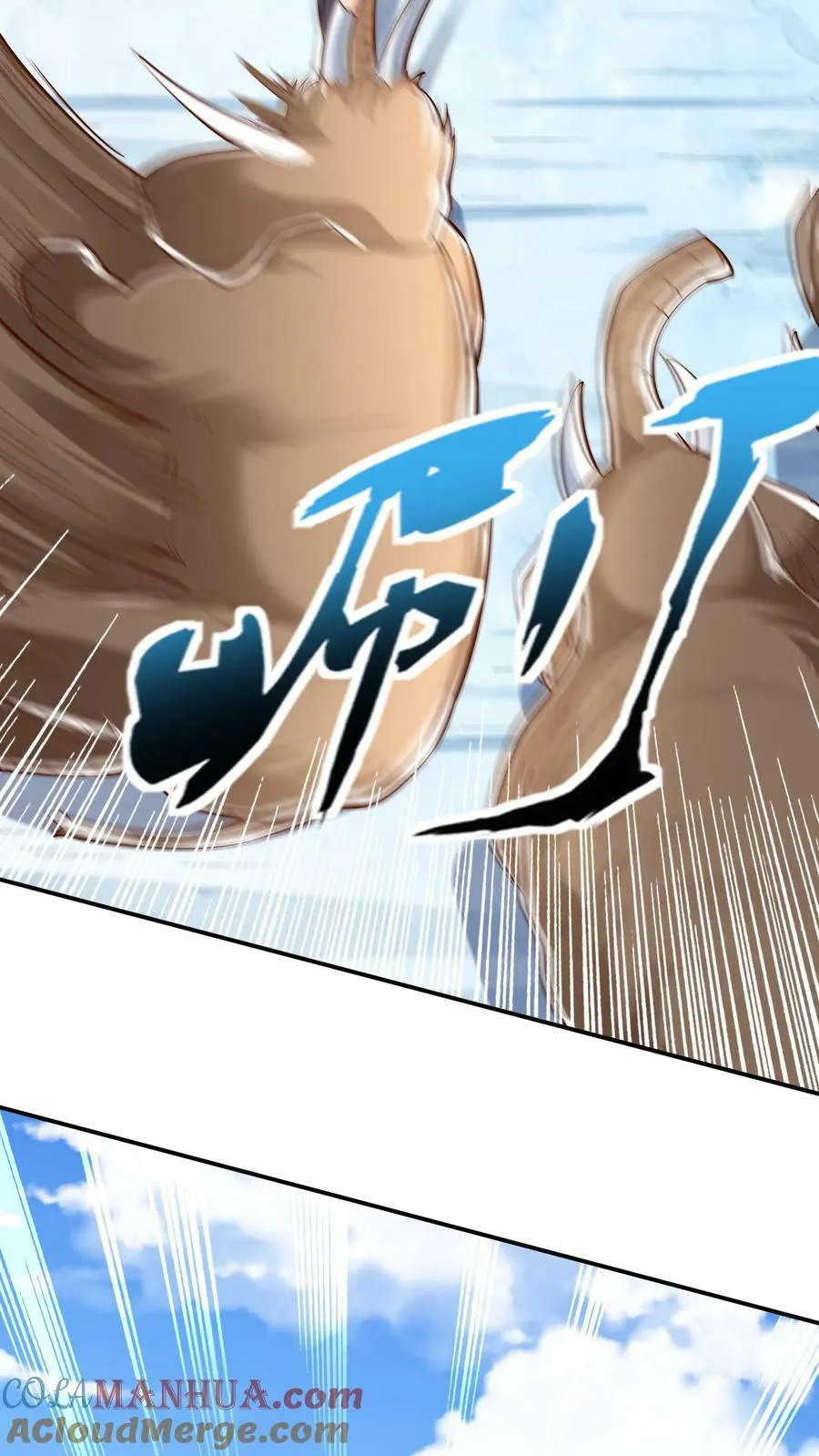 第176话 咕咕咕！ 第40页
