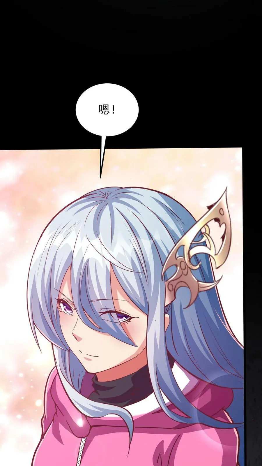 第175话 抱歉，我有女朋友！ 第45页
