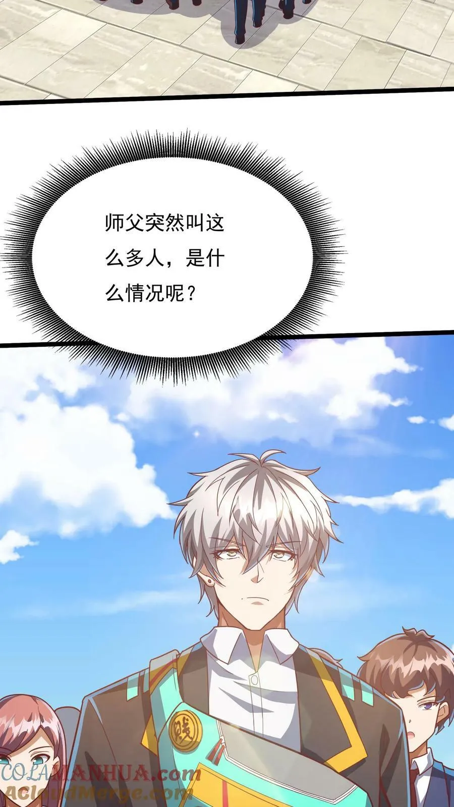 第174话 黄金灵虚暴乱！ 第5页