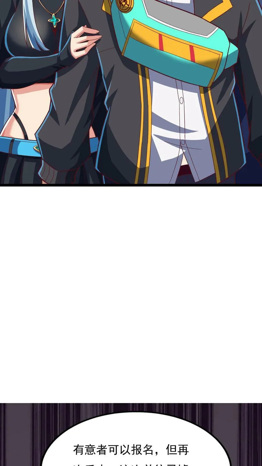 第174话 黄金灵虚暴乱！ 第12页