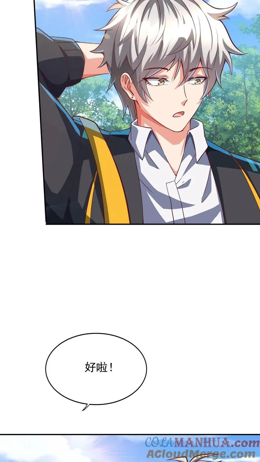 第174话 黄金灵虚暴乱！ 第31页