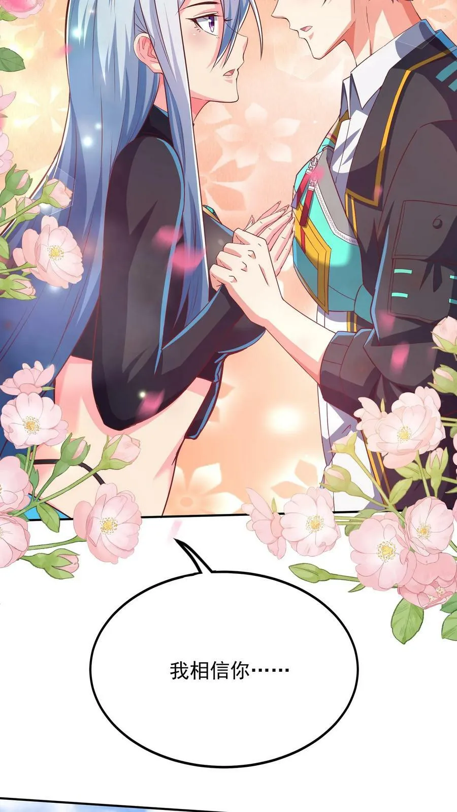 第174话 黄金灵虚暴乱！ 第34页