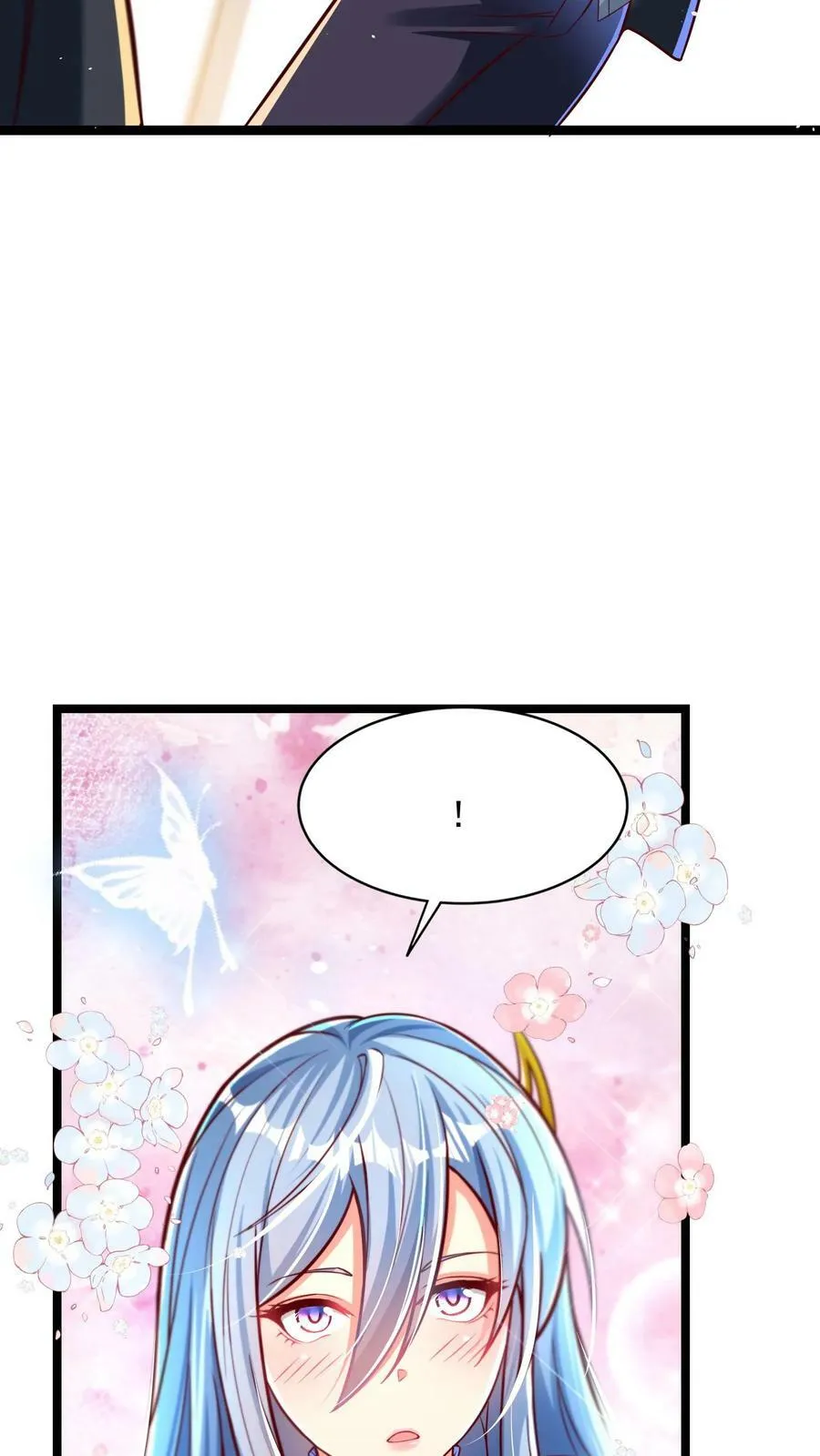 第172话 嫂子还在呢~ 第42页