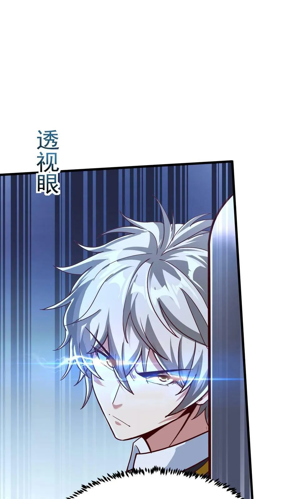 第171话 机长死了。 第2页